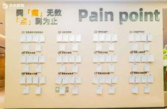 沉构家拆办事的体验取交付