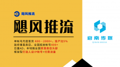 分享创运营、对行业的深刻思虑