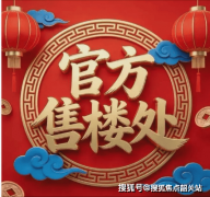 正在9.4米的大阳台上烧烤、聊